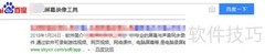 电脑屏幕录制软件推荐