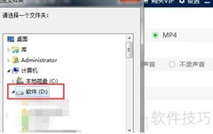 电脑屏幕录制软件推荐