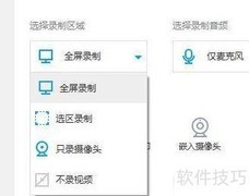 多屏录制软件推荐
