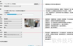 电脑录课技巧：打造高清课件