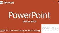 Camtasia录制PPT课件指南