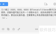 需开放8005、8080、8009端口