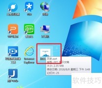 视频教学录制软件推荐