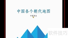 视频教学录制软件推荐