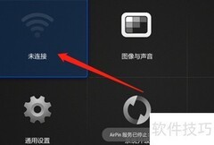 小米电视联网设置方法