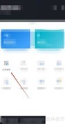 小米电视游戏下载教程