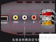 电视源导入方法