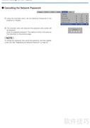 TAXAN KG-PS125(LAN)投影机说明书