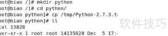 Linux搭建Python 2.7环境