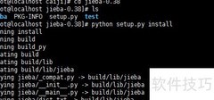 CentOS7虚拟机安装jieba