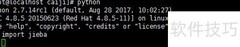 CentOS7虚拟机安装jieba