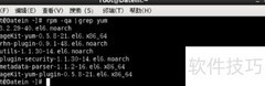 RHEL 6.5 配置网易 YUM 源