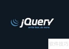 前端面试题精选及解析