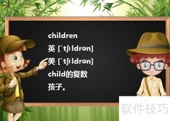 英语三单动词加s规则