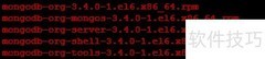 Linux下安装MongoDB指南