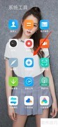 创维电视遥控器丢失怎么办