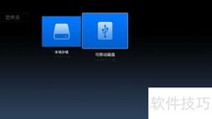 电视猫安装教程：轻松上电视