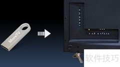 电视猫安装教程：轻松上电视