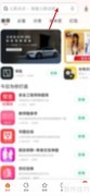 电视3.0安装教程
