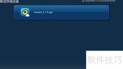 电视猫安装教程：轻松上电视