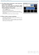 TAXAN KG-PS125(LAN)投影机说明书