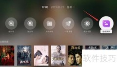 小米电视L65M5-5S换壁纸教程