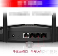 WAN接口与LAN接口的区别