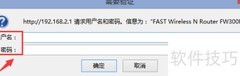 LAN口设置指南