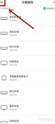 小米电视遥控器坏了怎么办