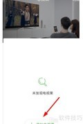 电视果APP连接电视教程