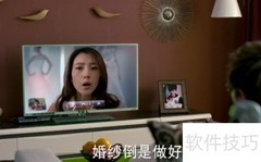 咱们结婚吧电视视频通话揭秘