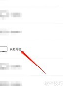 长虹电视遥控器失灵怎么办