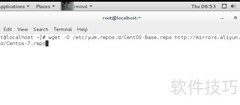 Nagios 4.2 在 CentOS 7 安装
