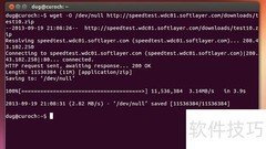 Linux命令行测网速方法
