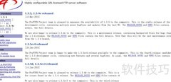 Linux FTP软件安装指南
