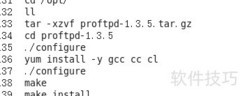 Linux FTP软件安装指南