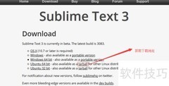 CentOS 7安装Sublime Text 3