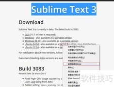 CentOS 7安装Sublime Text 3