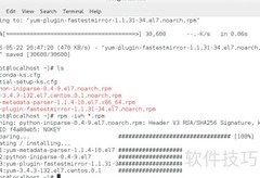RHEL 7.2 YUM源配置