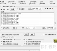 网页抓取转MDX词典指南