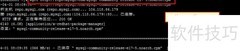 CentOS7最小化安装MySQL