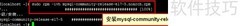 CentOS7最小化安装MySQL