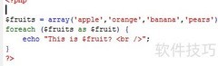 PHP常用字符串与数据操作函数