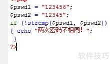 PHP常用字符串与数据操作函数