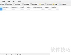 PHP邮箱验证注册激活