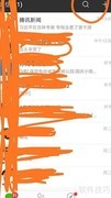 微信搜歌听歌方法