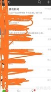 微信搜歌听歌方法