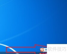 搜歌输入法如何开启天气功能