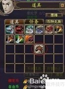 神魔传：骑宠系统揭秘