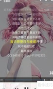 微信摇一摇搜歌使用方法